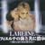 �t�B�G���e�̊C�Ƌ��ɏ���~THE LAST OF ROMANCE~