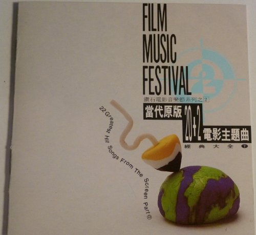 LITTLE RICHARD - 22 Greatest Hits (Specialty Re - Zortam Music