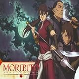 Buy : Moribito Vol 2: Guardian of The Spirit