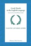 Greek Words in the English Language: Learn To Form Greek Phrases Easily
