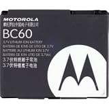 New OEM Motorola SLVR L7 Slim Battery  Battery door