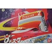 ０テスター(ゼロテスター)　２号機