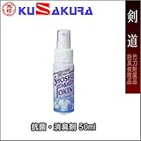 ��N�i�N�U�N���j �R�ہE���L�� 50ml TS24