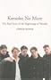 Karaoke No More: The Real Story of the Beginnings of Westlife