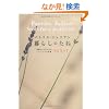 ��炵�̂��ˁ\�f�G��1���̂��߂̃n�[�g�t���Ȍ��t365+1