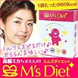 【高橋ミカさんおすすめ！】Ｍ’ｓダイエット（エムズダイエット）【超低カロリー＆ヘルシープリン】