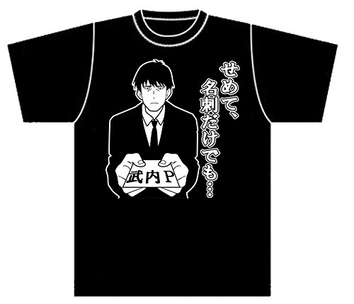 アイドルマスター_シンデレラガールズ『竹内P』Tシャツ (M)