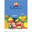 Crayon Shin-chan Fall Leaves Wall Scroll