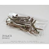 スリムビス 【3.3×35mm】 30本入<O>