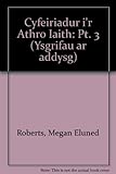 Cyfeiriadur i'r athro iaith