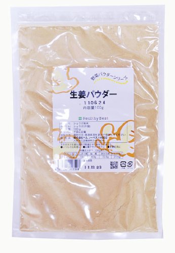 しょうがパウダー 100g