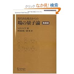 【クリックでお店のこの商品のページへ】V.P.ナイア, 阿部泰裕, 磯暁 |本
