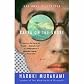 Kafka on the Shore