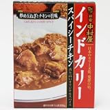 中村屋 / インドカリースパイシーチキン 200g