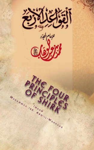 The Four Principles of Shirk