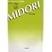 �V���w���̃N���X�����ȏW MIDORI~�q�����~ [������] �S�Ȏ��^CD�t���y��[����t] New Original Chorus Album