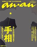 an��an (���󡦥���) 2012ǯ 4/11�� [����]