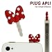 �f�B�Y�j�[�L�����N�^�[�uPLUG APLI�v(�~�j�[/���{��)