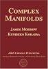 Complex Manifolds (AMS Chelsea Publishing)