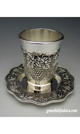 Silver plated grape design Kiddush cup with coaster 3.5 