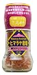 ヒマラヤ岩塩 ミル付60g