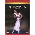 �p�����C�����E�o���G�c�u���E�o���f�[���v(�S3���E�}�J������) [DVD]