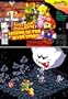 Super Mario RPG: Legend of the Seven Stars