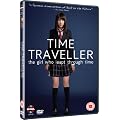 The Time Traveller - The Girl Who Leapt Through Time [DVD]