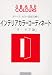 3ベース・カラー認知で解くインテリアカラーコーディネート―「ザ・ドア論」