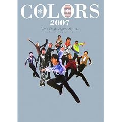 COLORS 2007