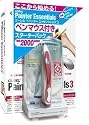 Corel Painter Essentials 3 ペンマウス付き スターターパック