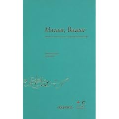Mazaar, Bazaar: Design & Visual Culture in Pakistan