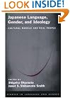 Japanese Language, Gender, and Ideology: Cultural Models and Real People (Studies in Language and Gender)