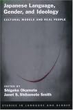 Japanese Language, Gender, and Ideology: Cultural Models and Real People (Studies in Language and Gender)