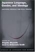 Japanese Language, Gender, and Ideology: Cultural Models and Real People (Studies in Language and Gender)