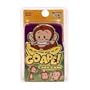 Patch - Go Ape!