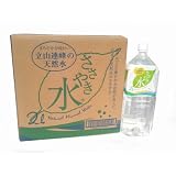 立山連峰の天然水 ささやき水 2L×6本