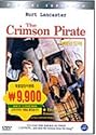 The Crimson Pirate (Original Theatrical Release) [Import, All-region] (Dvd)