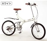 B-GROW 20インチ折畳み自転車 艶消しカラーシリーズ グローイングフラット 艶消しホワイト BF206 -WH