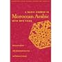 A Basic Course in Moroccan Arabic (Georgetown Classics in Arabic Language and Linguistics) (Arabic Edition)