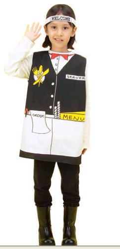 41 WUVswcSL Server Costume By Dexter Educational Toys