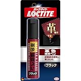 LOCTITE(ロックタイト) 革色補修ペン ブラック 20ml  DLP-02B