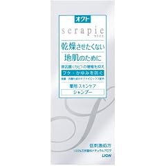 オクト serapie 薬用スキンケアシャンプー 230ml