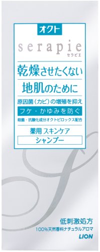 オクト serapie 薬用スキンケアシャンプー 230ml