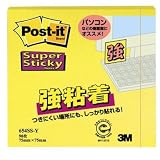 3M 強粘着ノート イエロー 7.5×7.5cm 654SS-Y