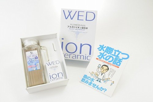 ウェッジ イオンセラミック　ガラスポットセット