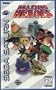 Blazing Heroes: Sega Saturn
