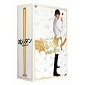 喰いタン DVD-BOX