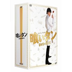 �򂢃^�� DVD-BOX