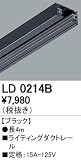 オーデリック LD0214B